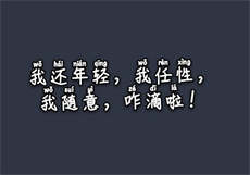 上海那里小妹最多
